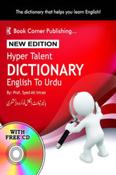 Hyper Talent Dictionary